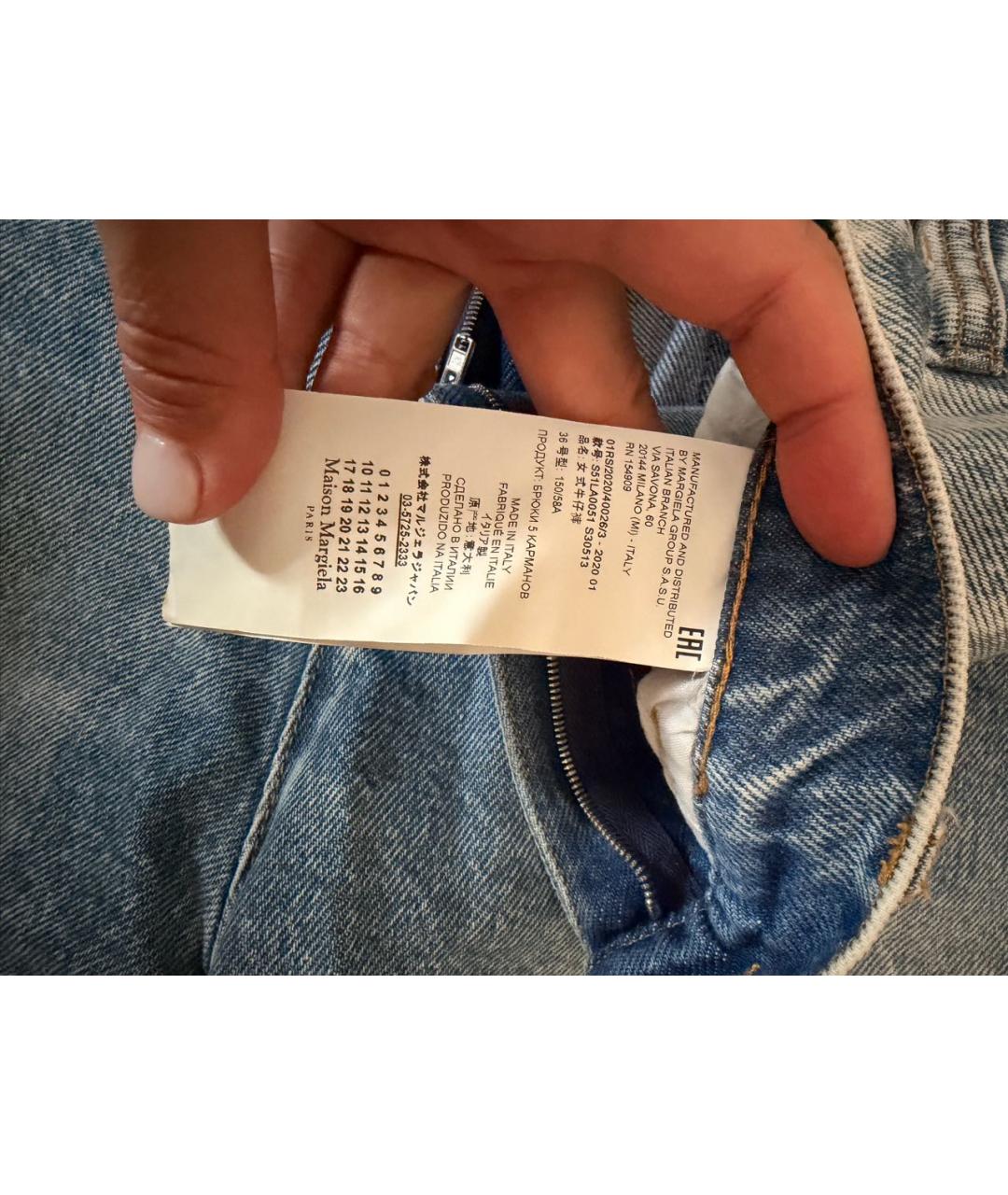 MAISON MARGIELA Голубые хлопковые прямые джинсы, фото 3