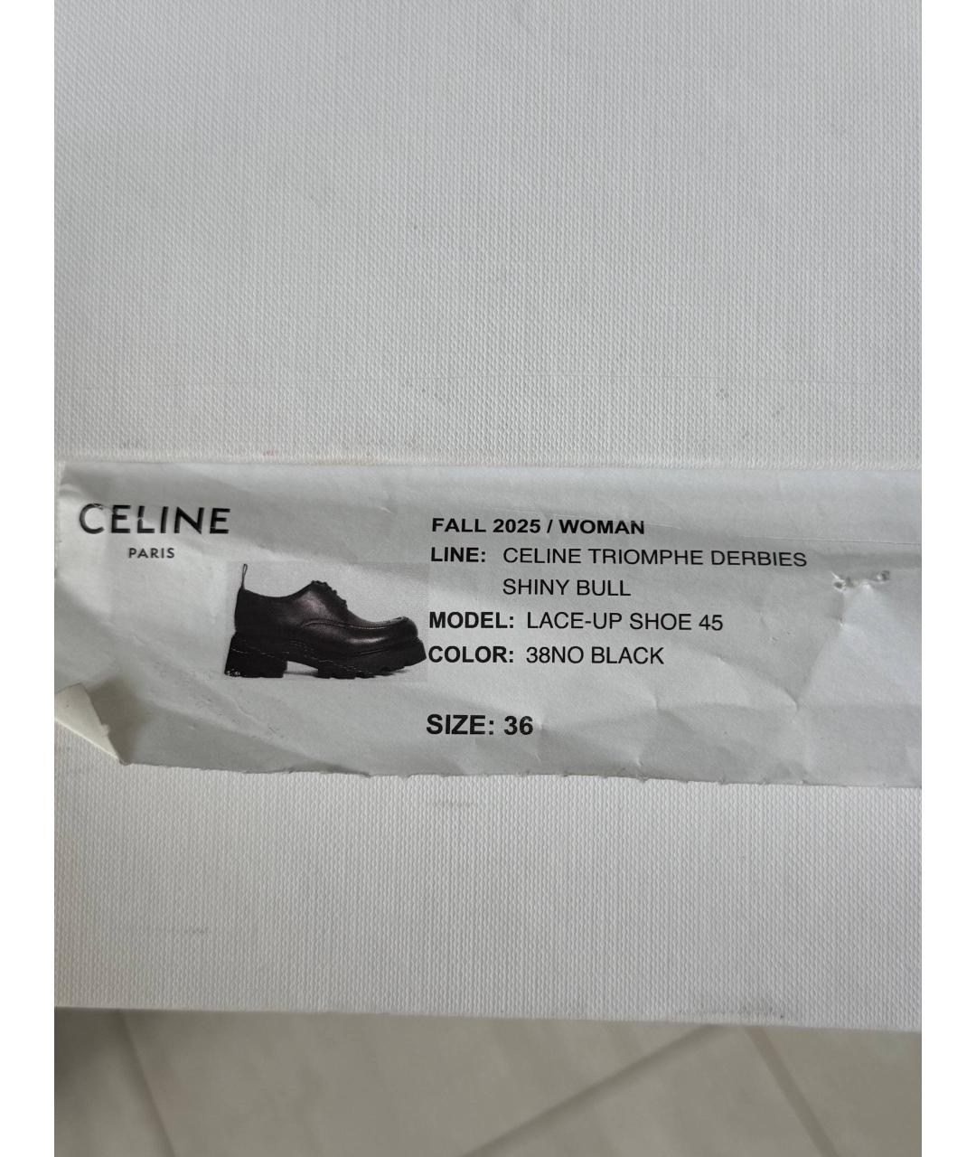 CELINE Черные кожаные брогги и оксфорды, фото 5
