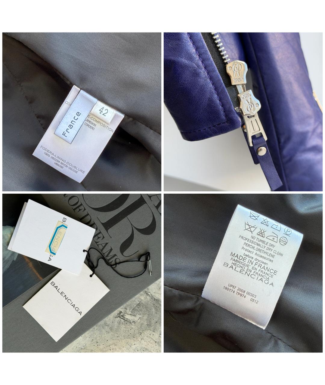 BALENCIAGA Фиолетовая кожаная куртка, фото 5