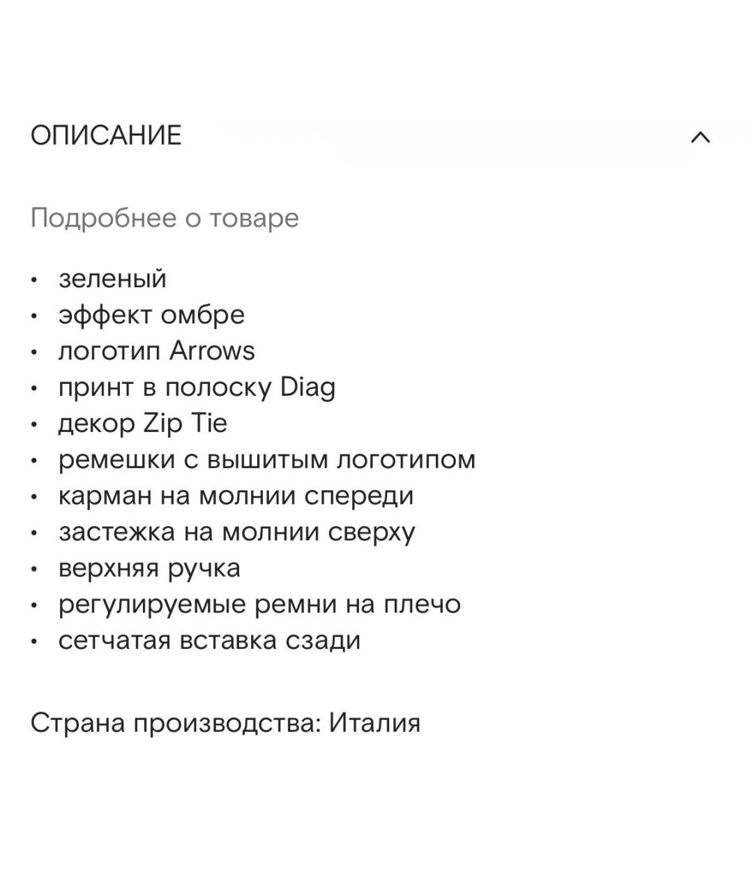 OFF-WHITE Мульти деним рюкзак, фото 6