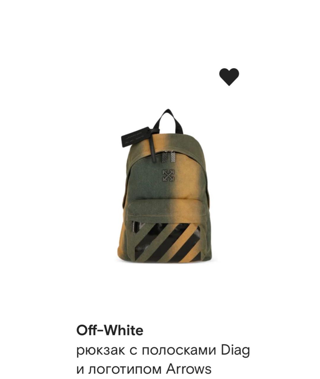 OFF-WHITE Мульти деним рюкзак, фото 7