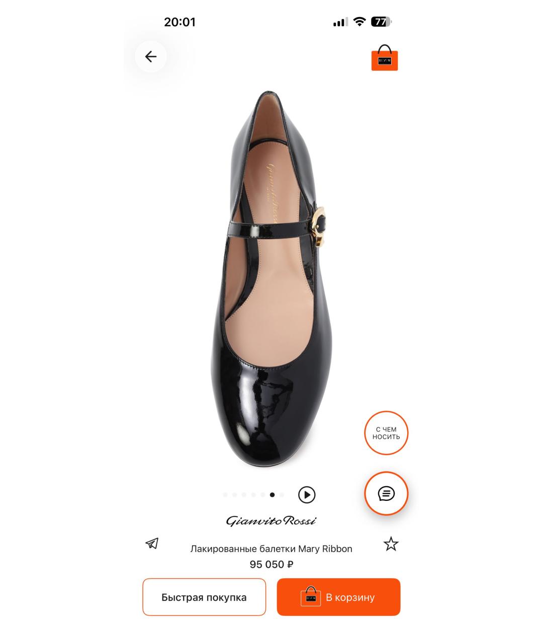 GIANVITO ROSSI Черные балетки из лакированной кожи, фото 5