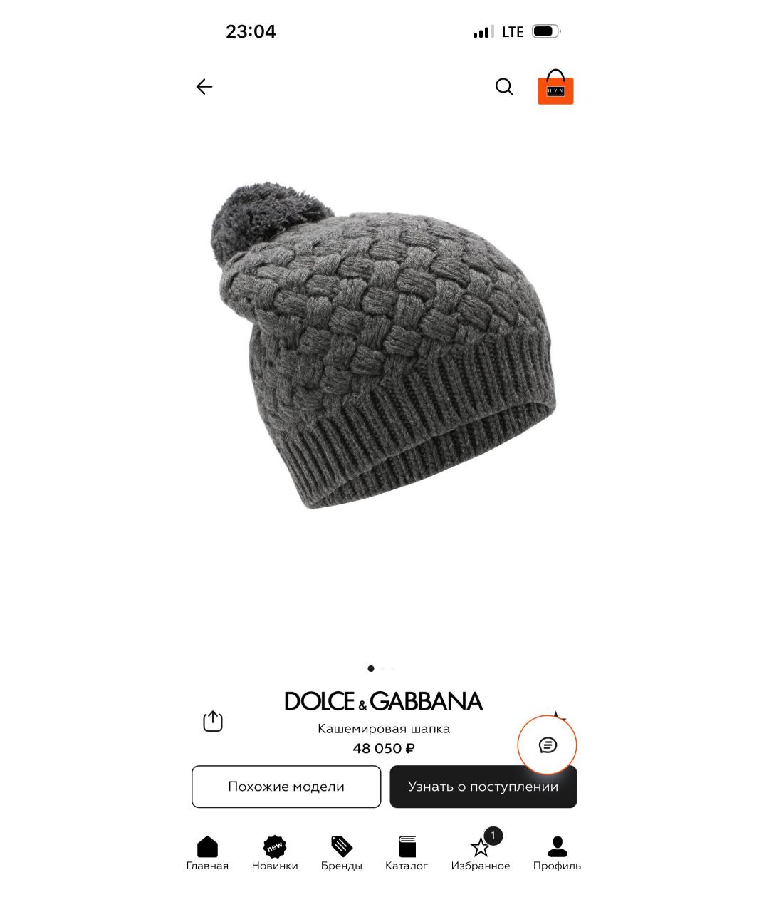 DOLCE&GABBANA Серая кашемировая шапка, фото 2