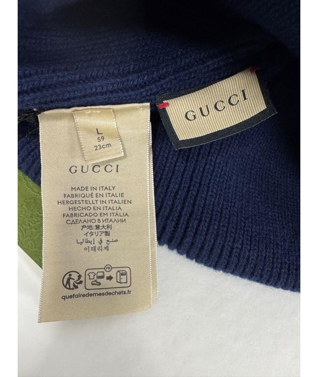 GUCCI Темно-синяя шерстяная шапка, фото 6