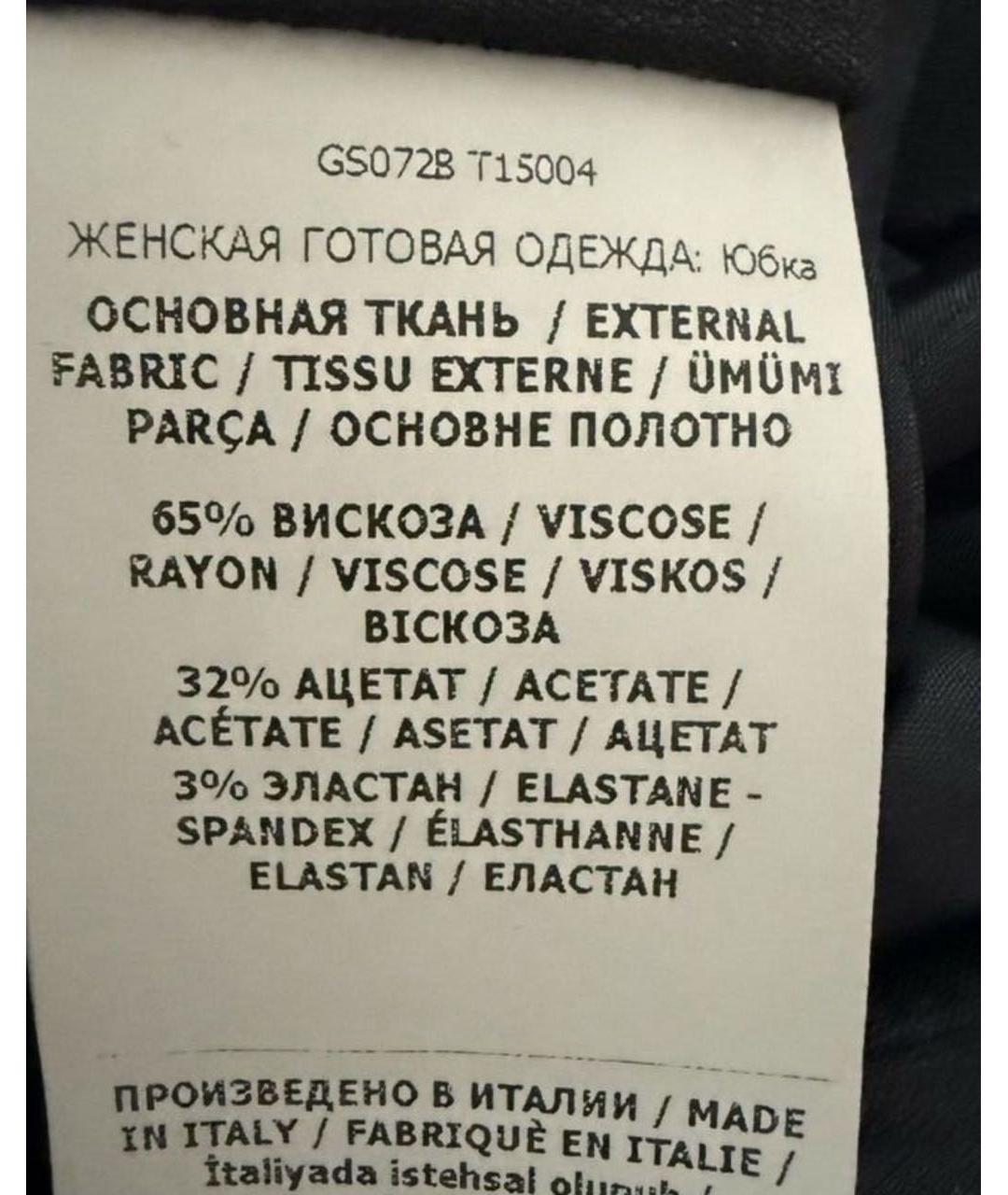 TOM FORD Черная вискозная юбка миди, фото 8