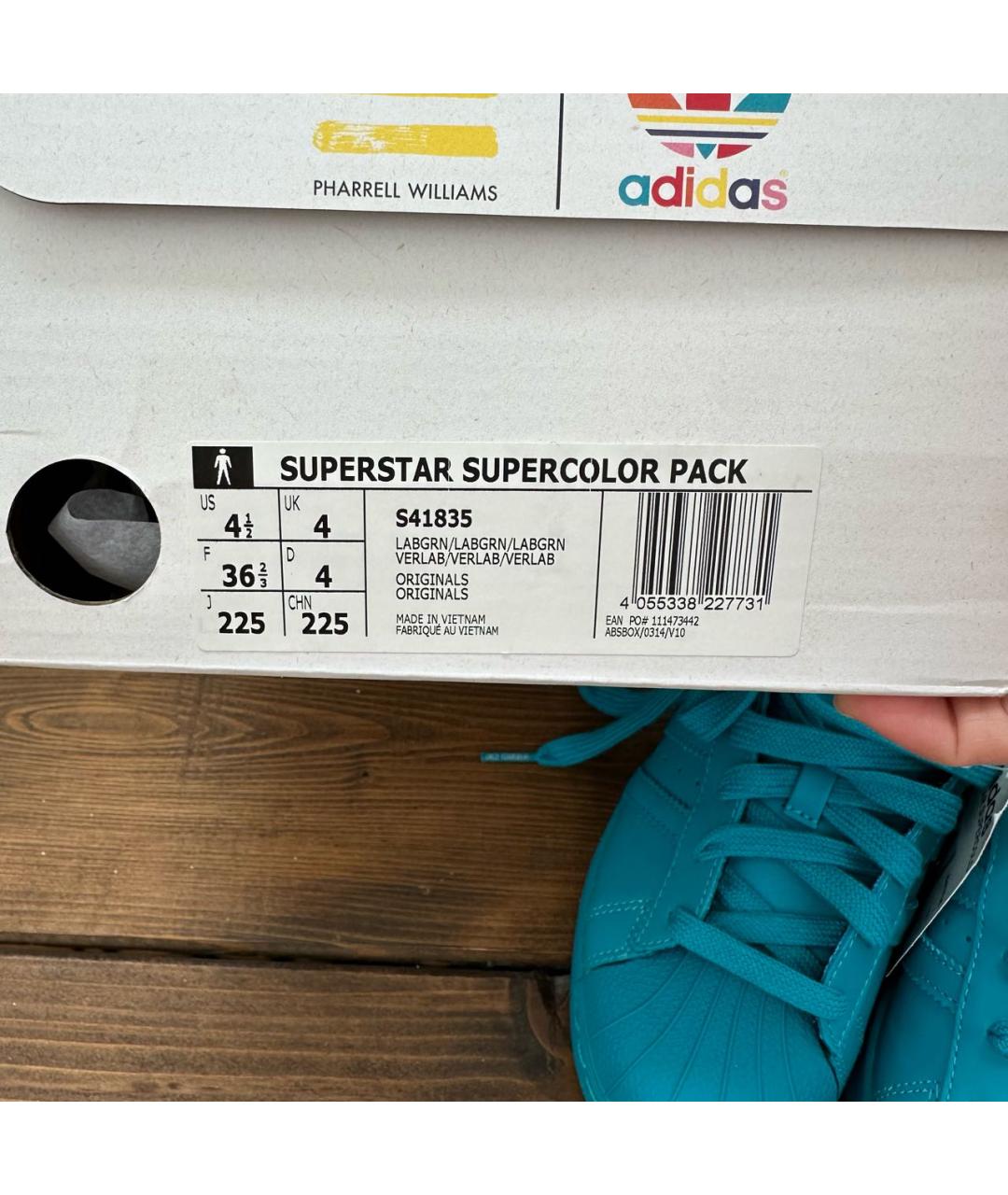 ADIDAS Бирюзовые кожаные кроссовки, фото 7