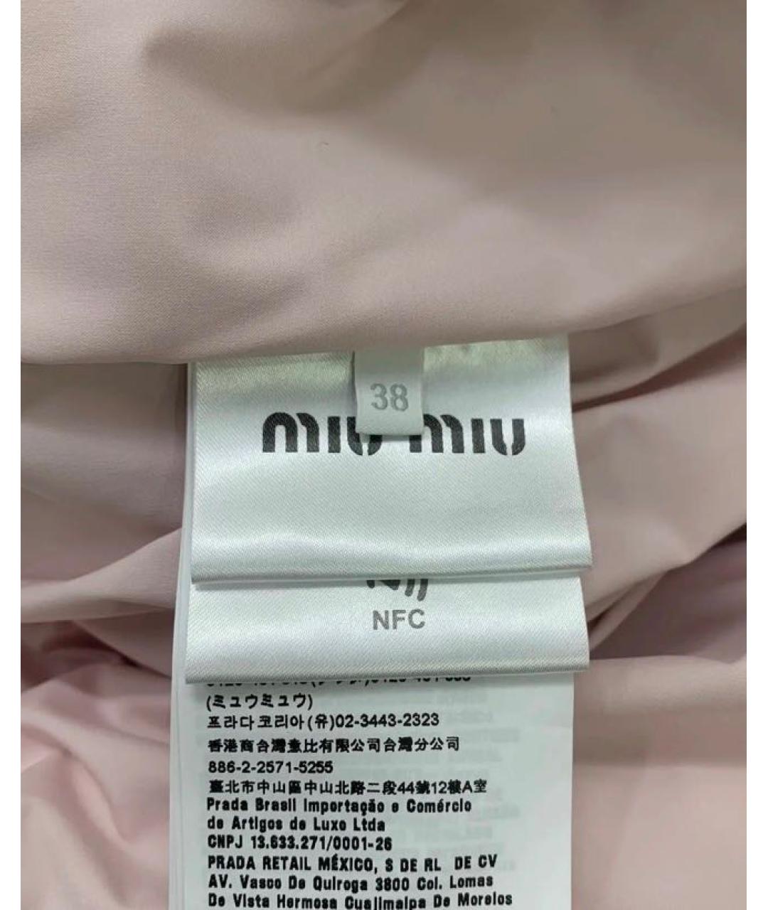 MIU MIU Бежевый пуховик, фото 3
