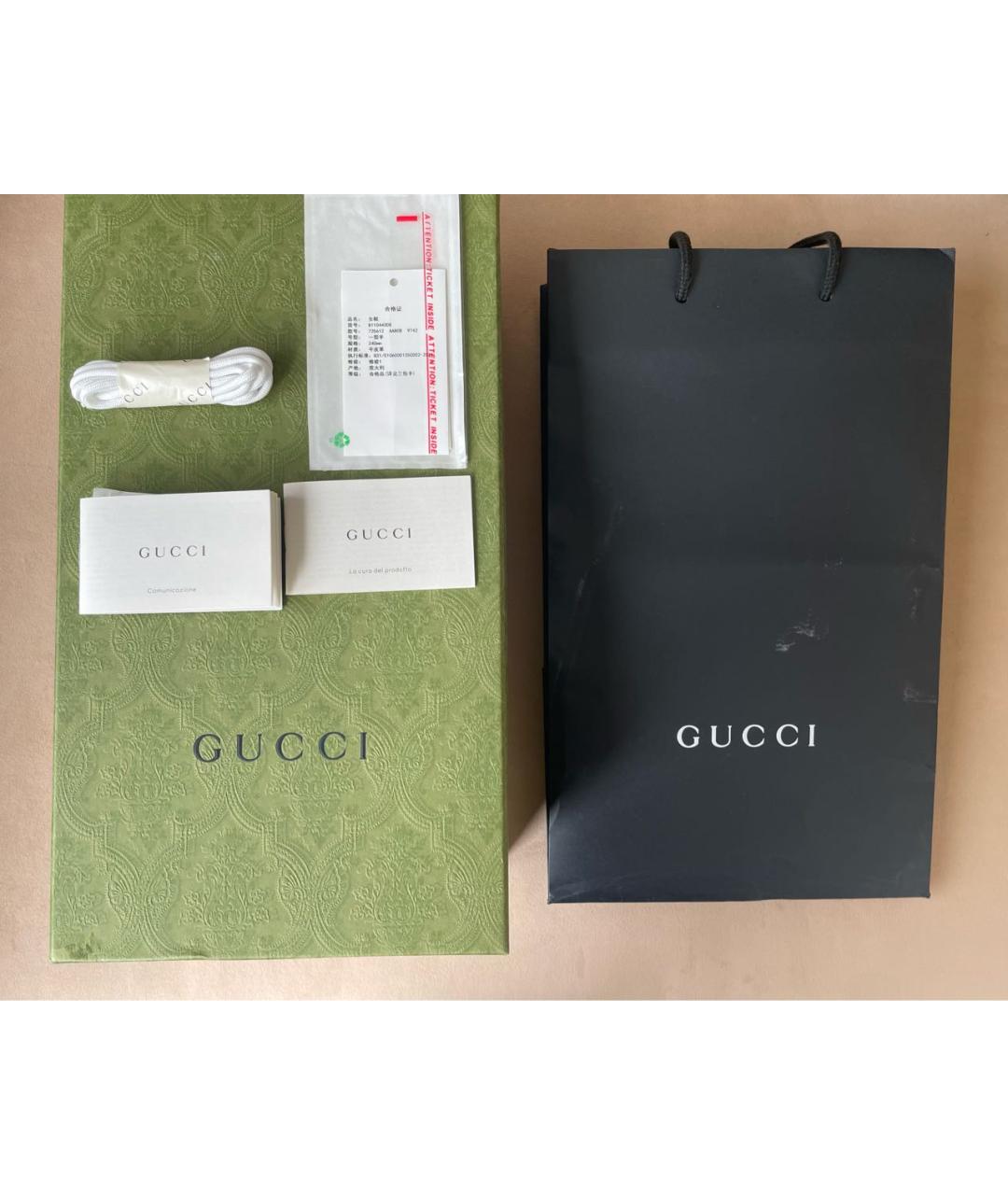 GUCCI Бежевые кроссовки, фото 6