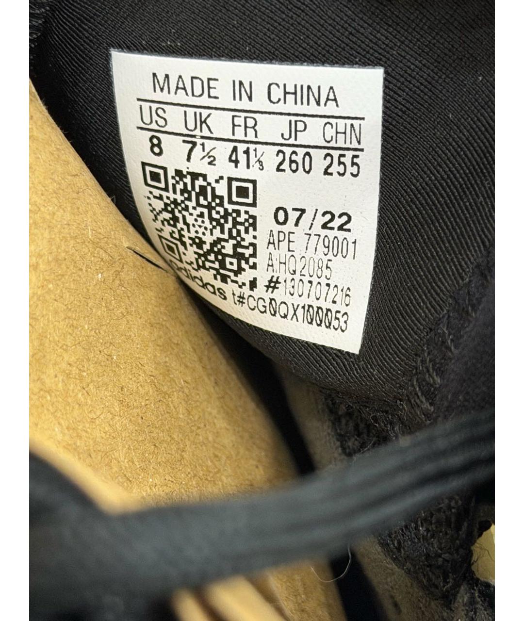 ADIDAS YEEZY Бежевые высокие кроссовки / кеды, фото 4
