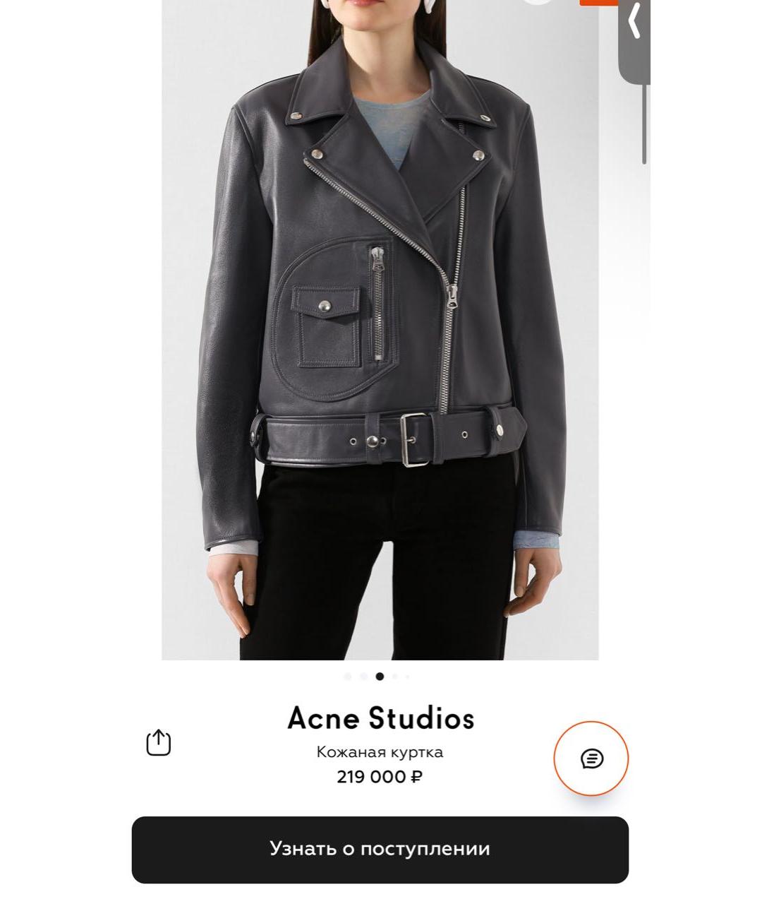 ACNE STUDIOS Серая кожаная куртка, фото 2