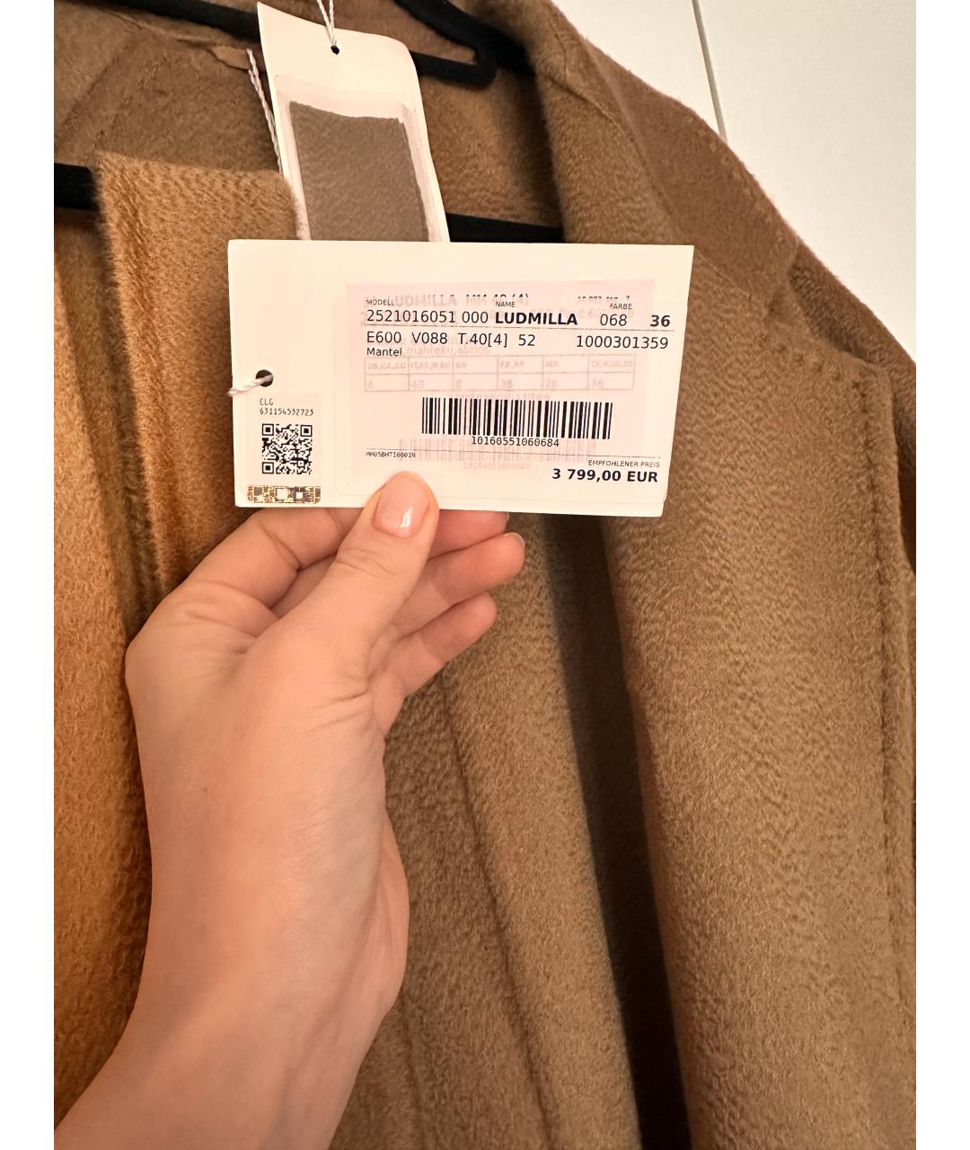 MAX MARA Бежевое кашемировое пальто, фото 6