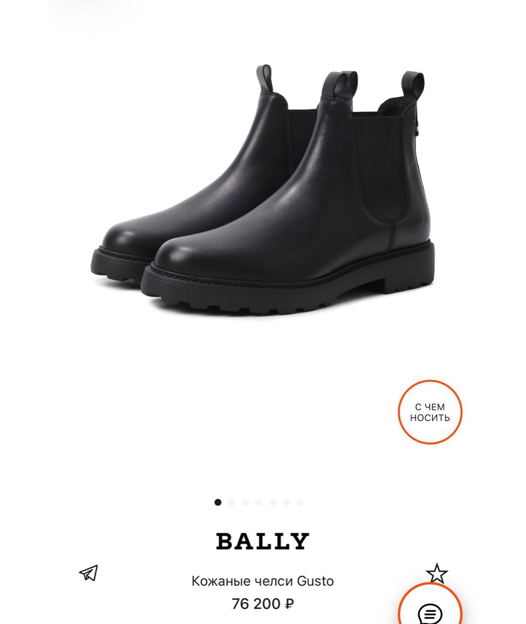 BALLY Черные кожаные высокие ботинки, фото 9