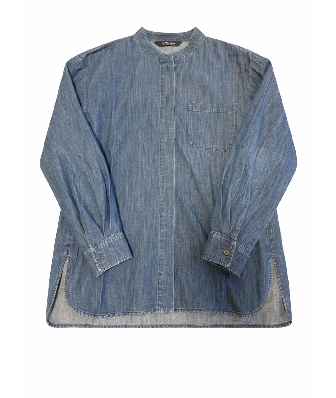 MAX MARA Синяя хлопковая рубашка, фото 1
