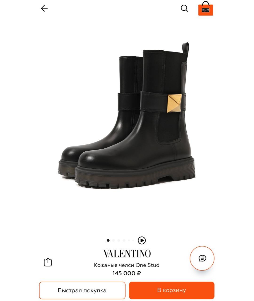 VALENTINO Черные кожаные полусапоги, фото 2