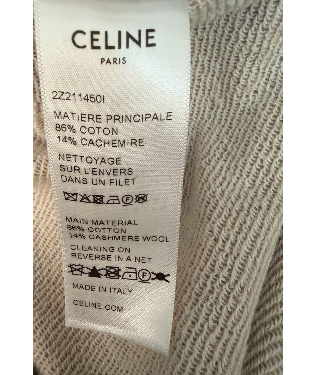 CELINE Бежевые прямые брюки, фото 5