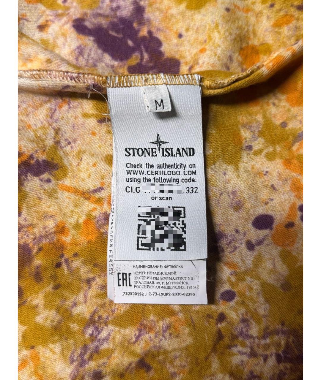 STONE ISLAND Оранжевая хлопковая футболка, фото 5