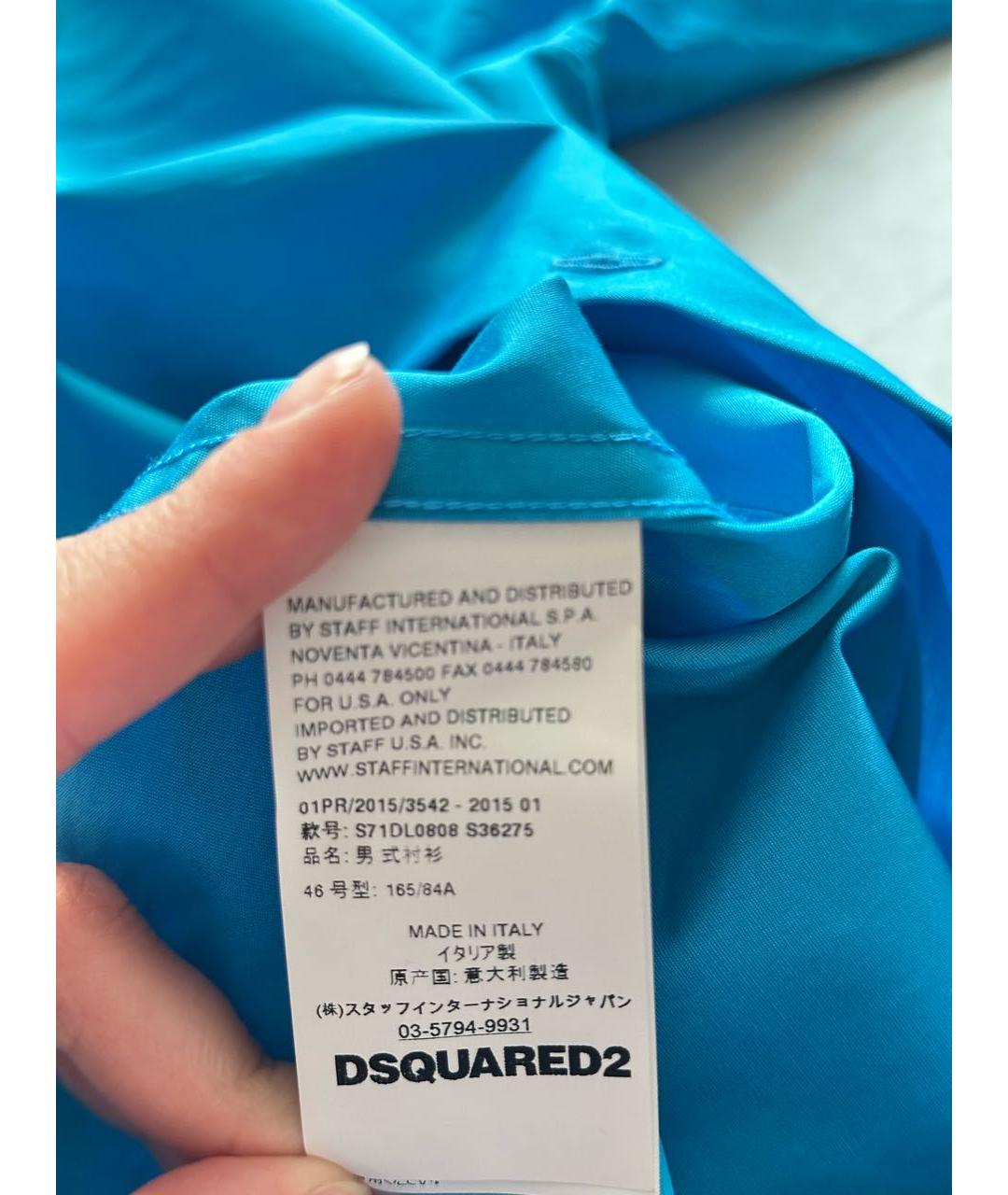 DSQUARED2 Бирюзовая хлопковая классическая рубашка, фото 6