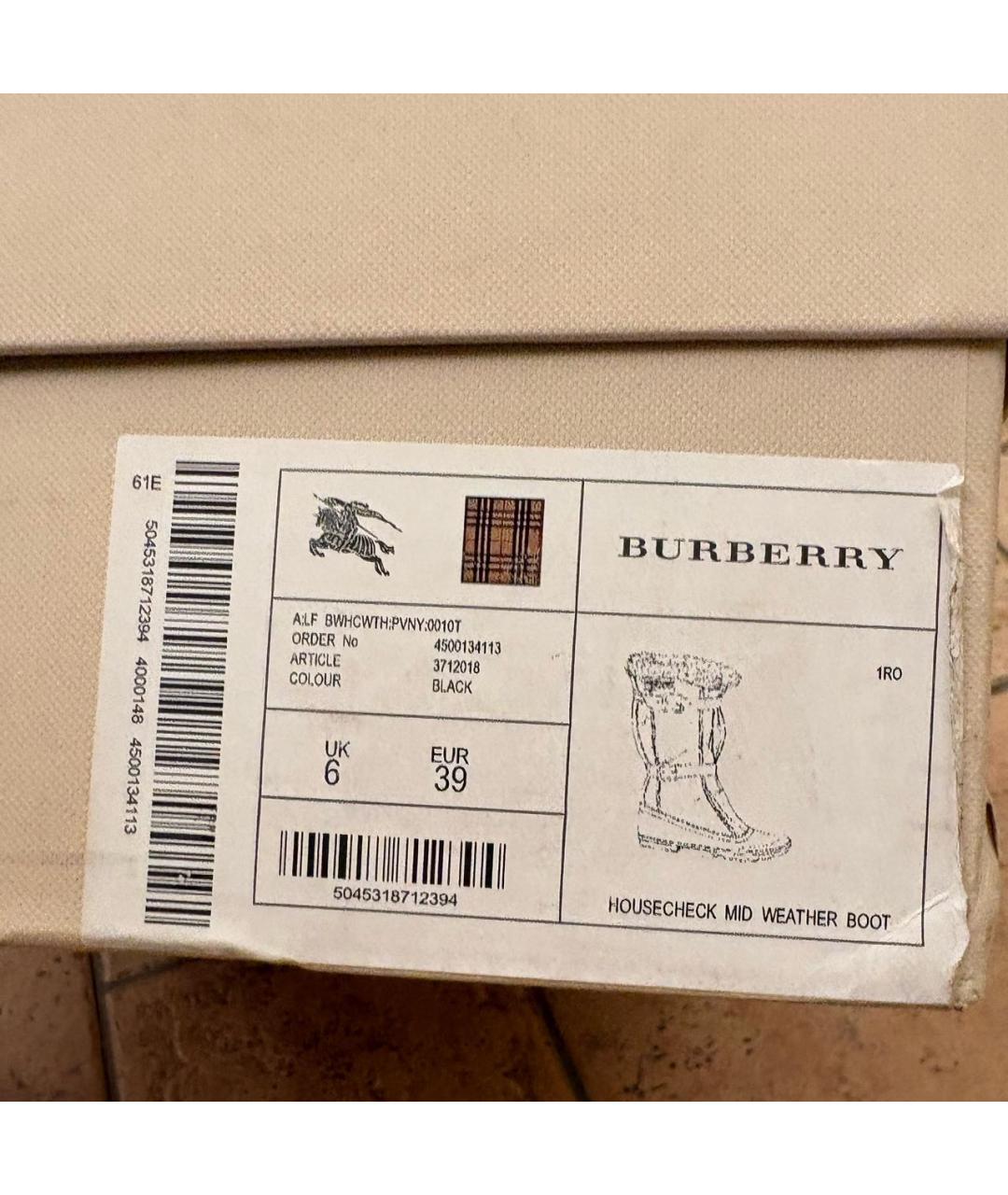 BURBERRY Мульти сапоги, фото 5