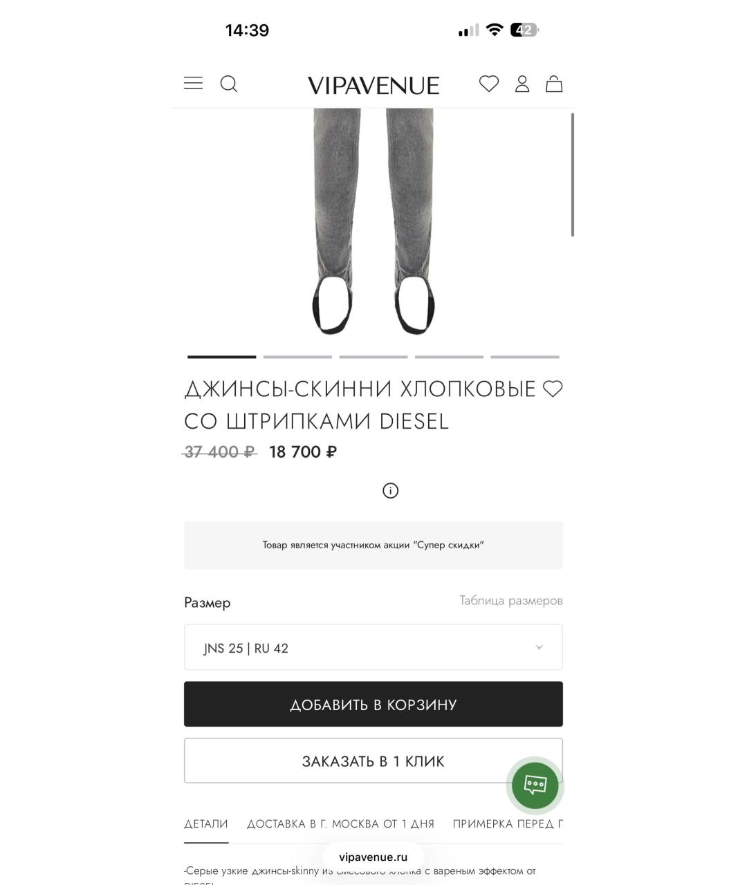 DIESEL Антрацитовые хлопко-эластановые джинсы слим, фото 6
