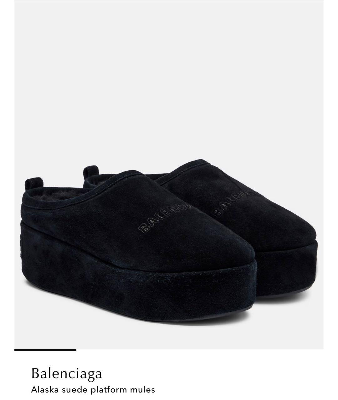 BALENCIAGA Черные замшевые сабо, фото 3