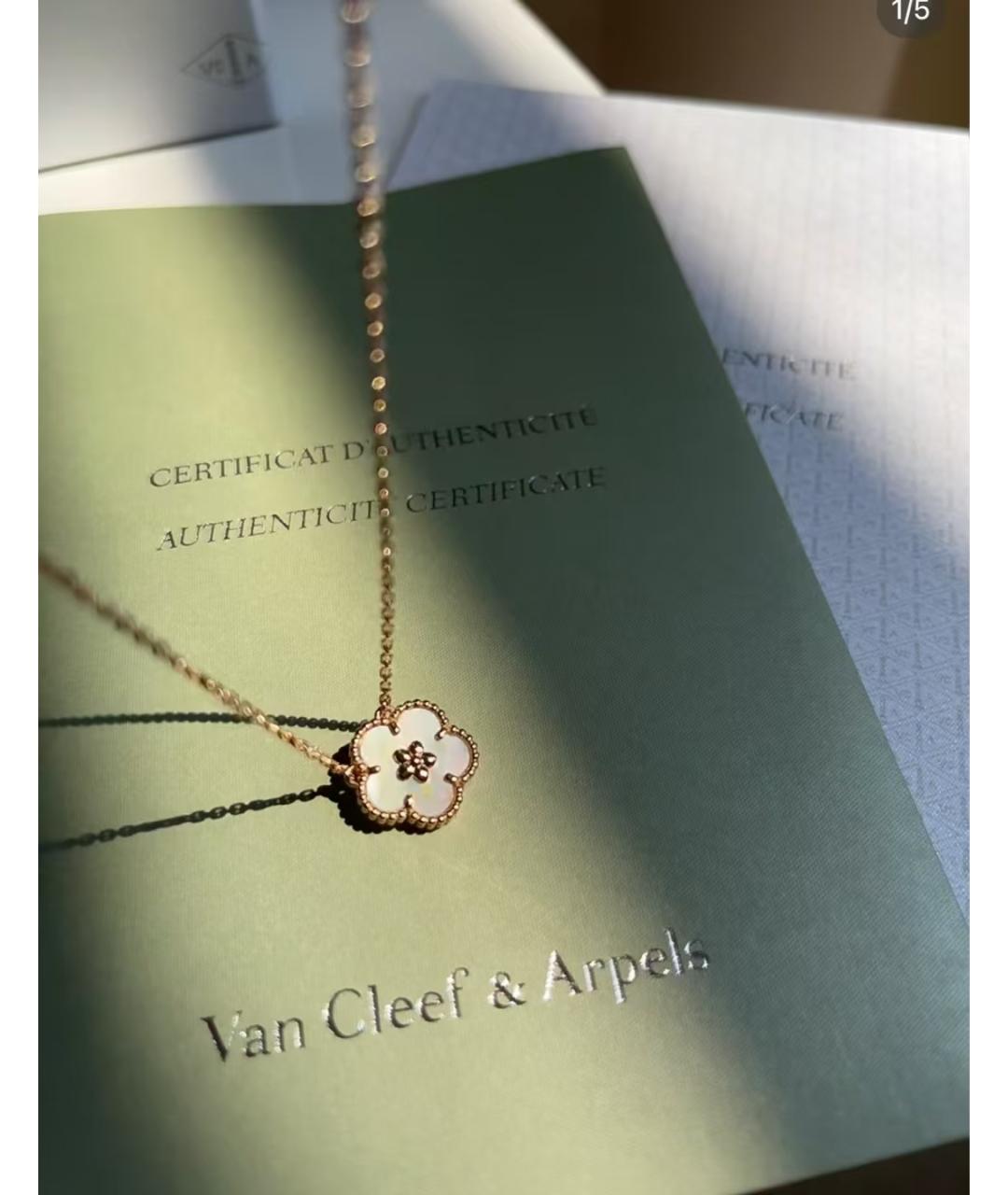 VAN CLEEF & ARPELS Золотое колье, фото 4