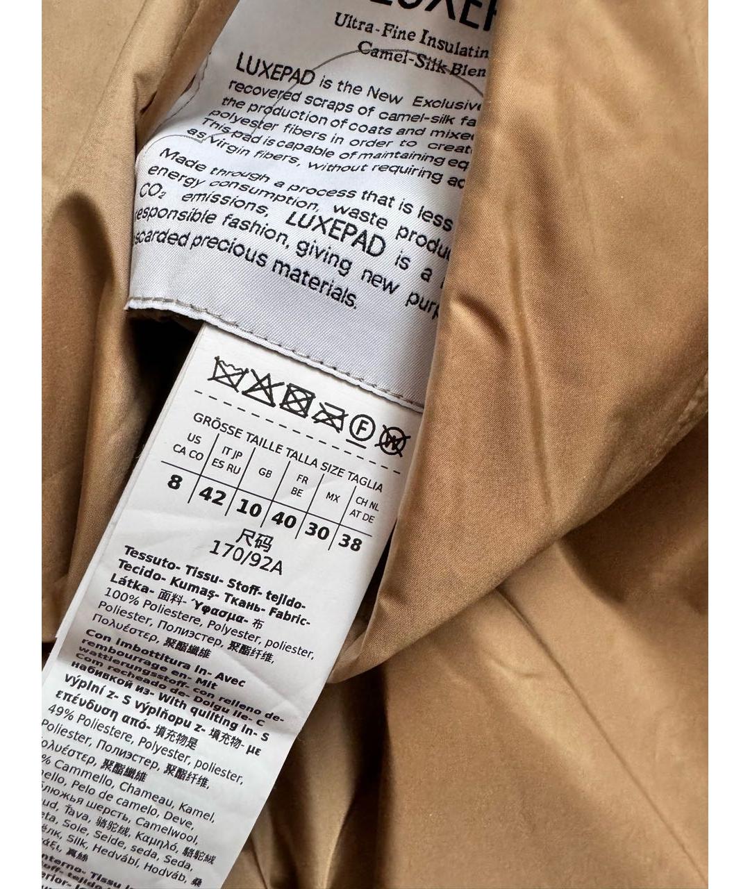 WEEKEND MAX MARA Коричневая шерстяная куртка, фото 4