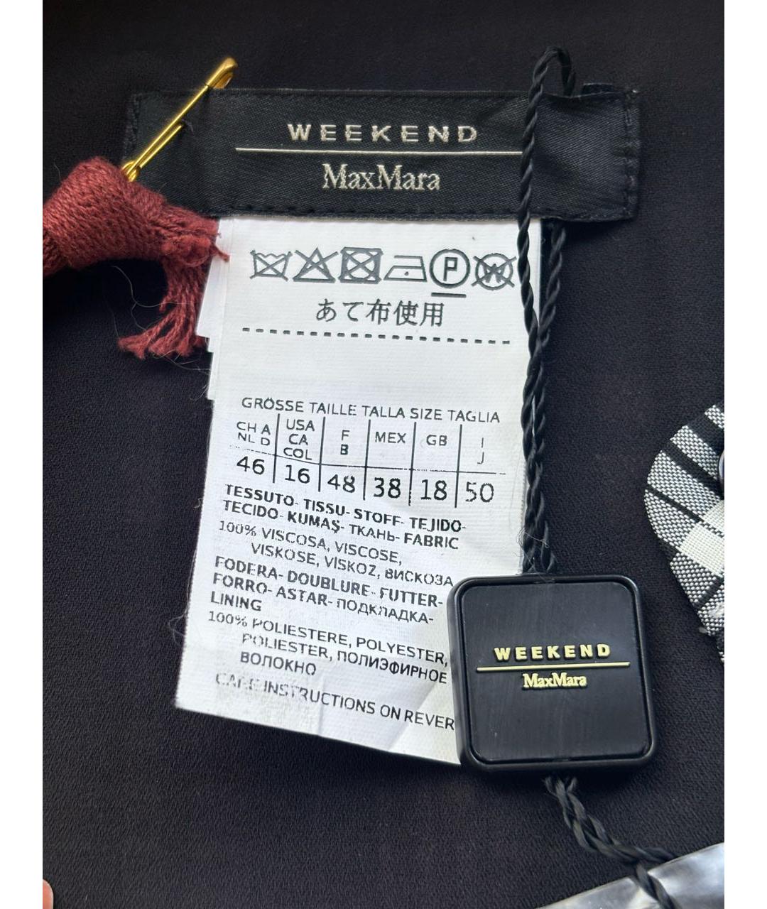 WEEKEND MAX MARA Черное вискозное повседневное платье, фото 3