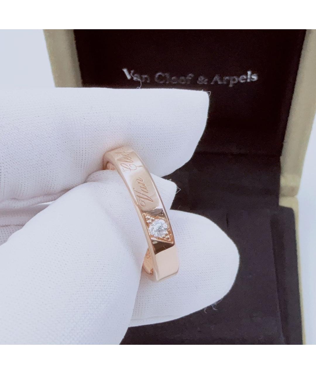 VAN CLEEF & ARPELS Розовое кольцо из розового золота, фото 2