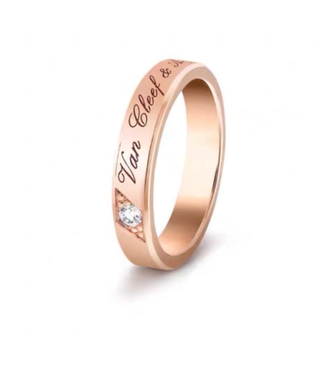 VAN CLEEF & ARPELS Розовое кольцо из розового золота, фото 6