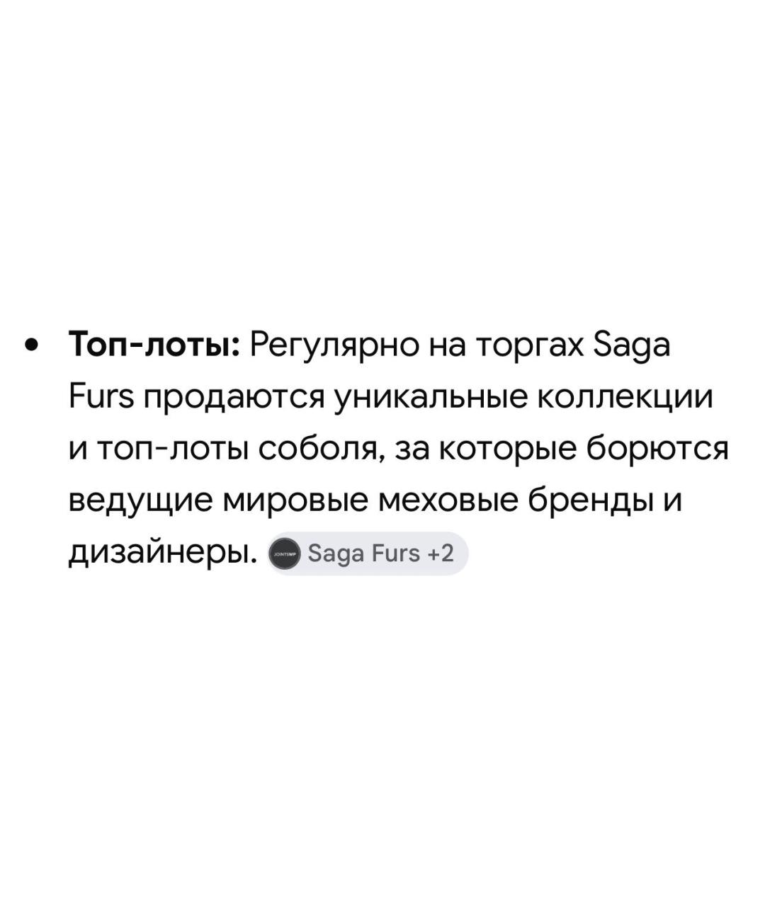 SAGA Коричневая шапка, фото 7