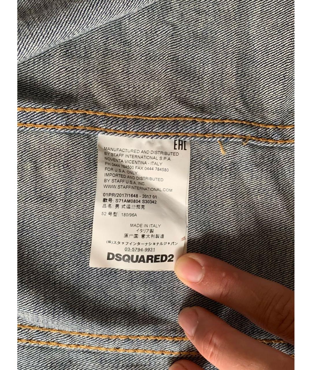 DSQUARED2 Синяя хлопковая куртка, фото 5