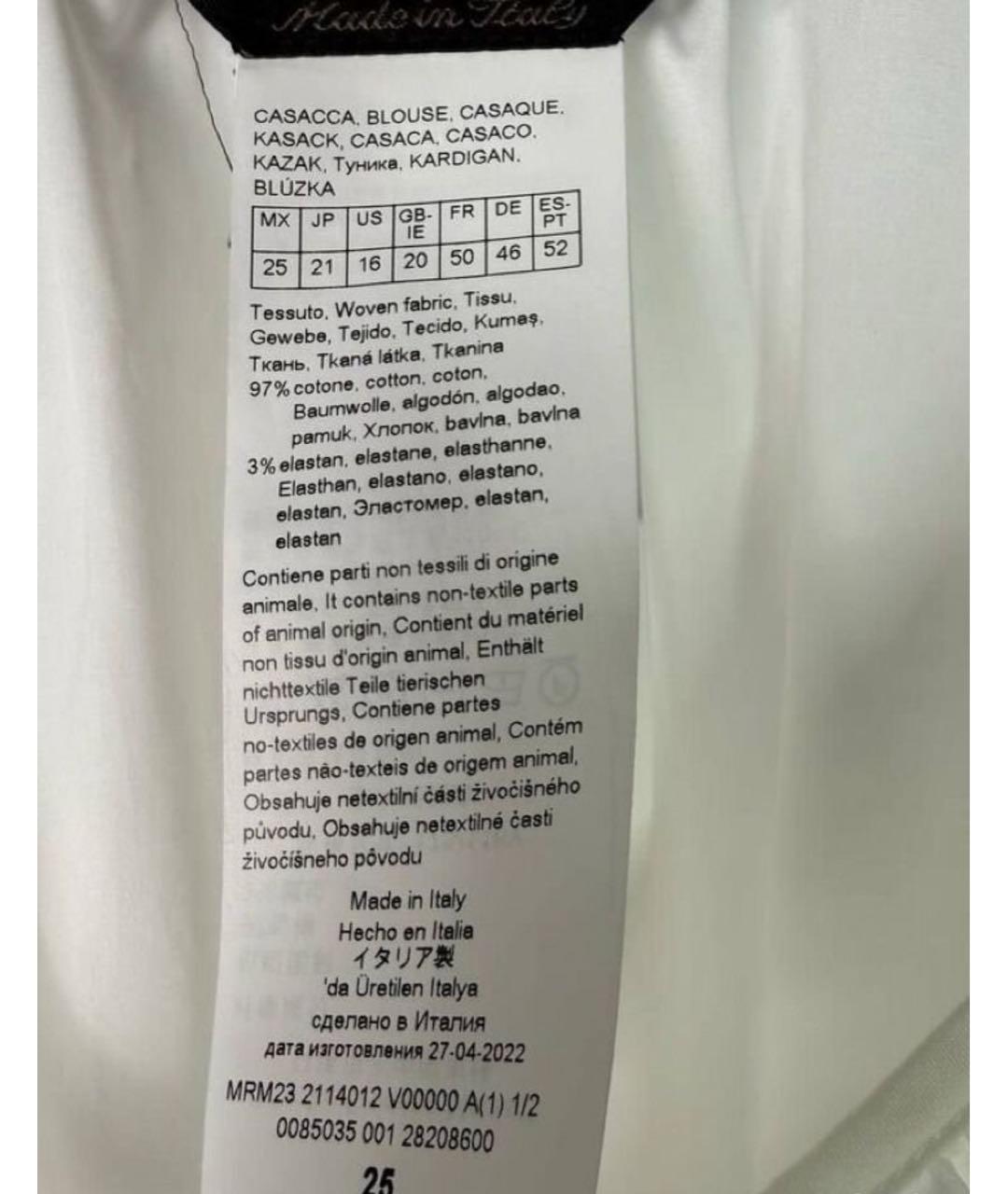 MAX MARA Белая хлопковая блузы, фото 3