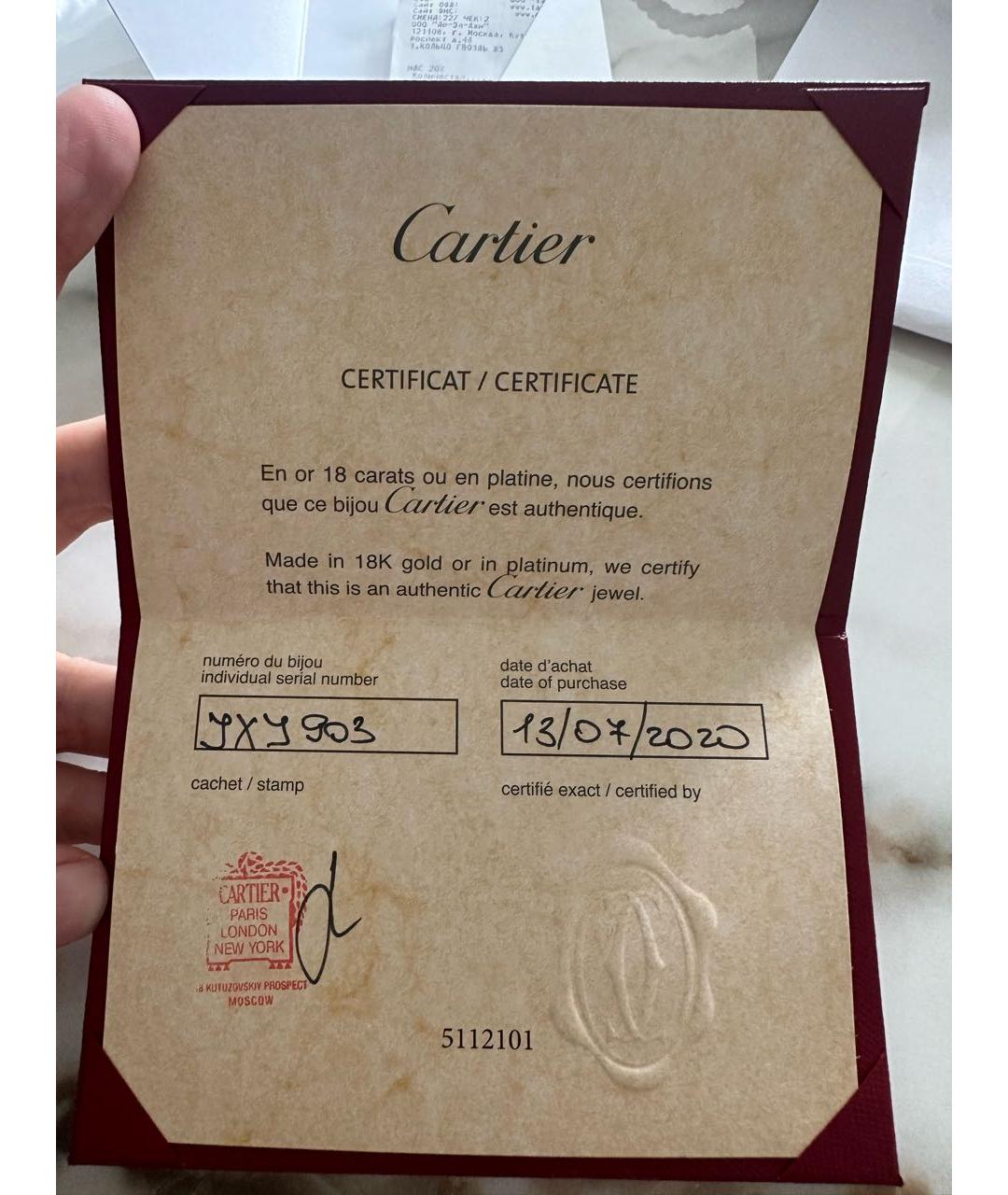 CARTIER Золотое кольцо из желтого золота, фото 6