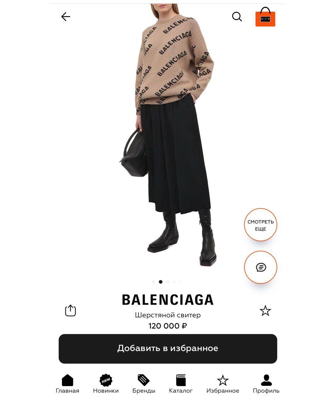 BALENCIAGA Горчичный шерстяной джемпер / свитер, фото 4
