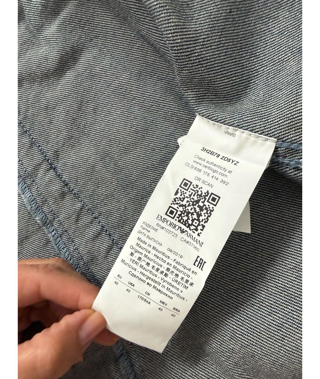 EMPORIO ARMANI Синяя деним куртка, фото 4