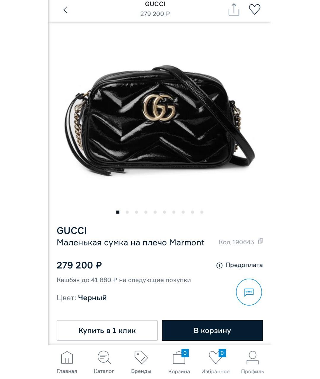 GUCCI Черная кожаная сумка через плечо, фото 5