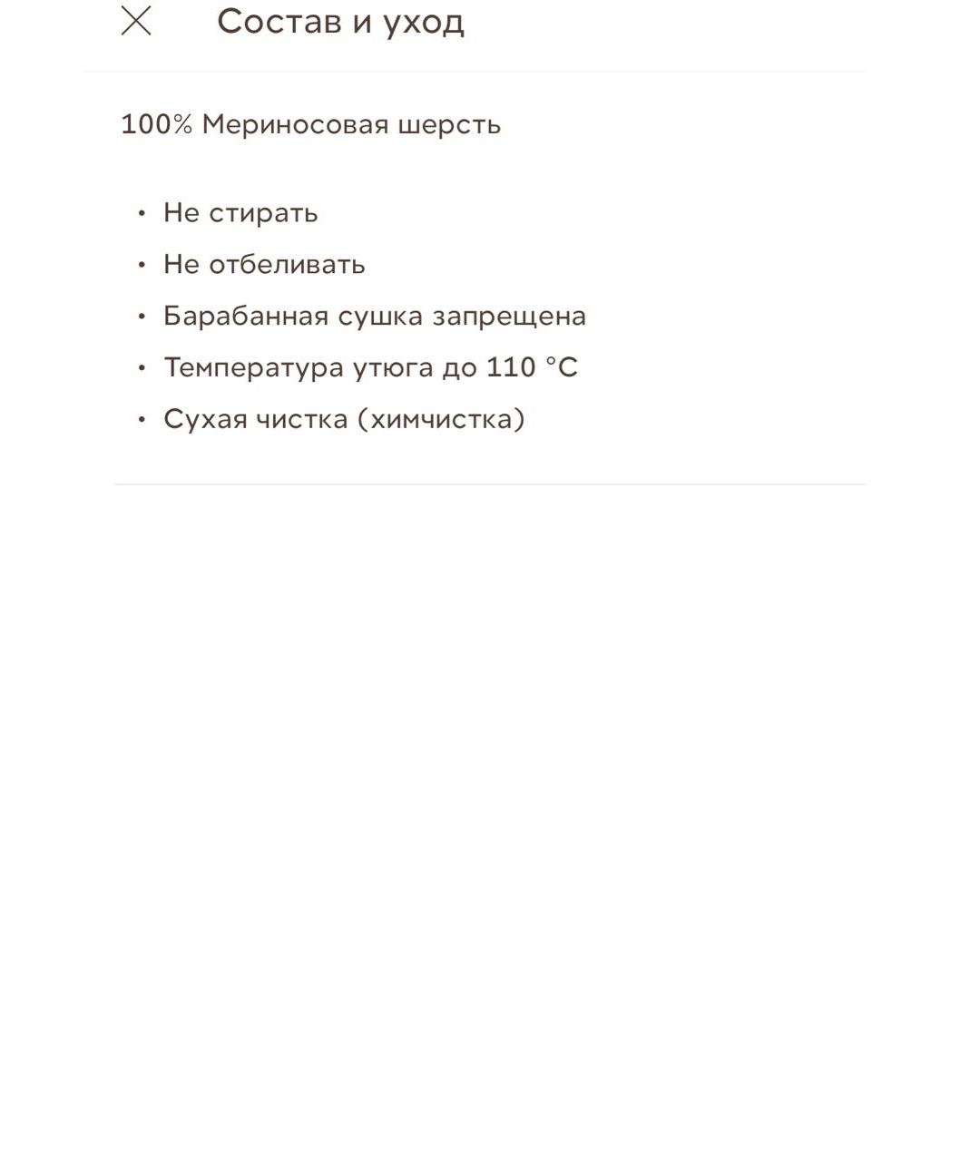12 STOREEZ Горчичный шерстяной костюм с брюками, фото 5