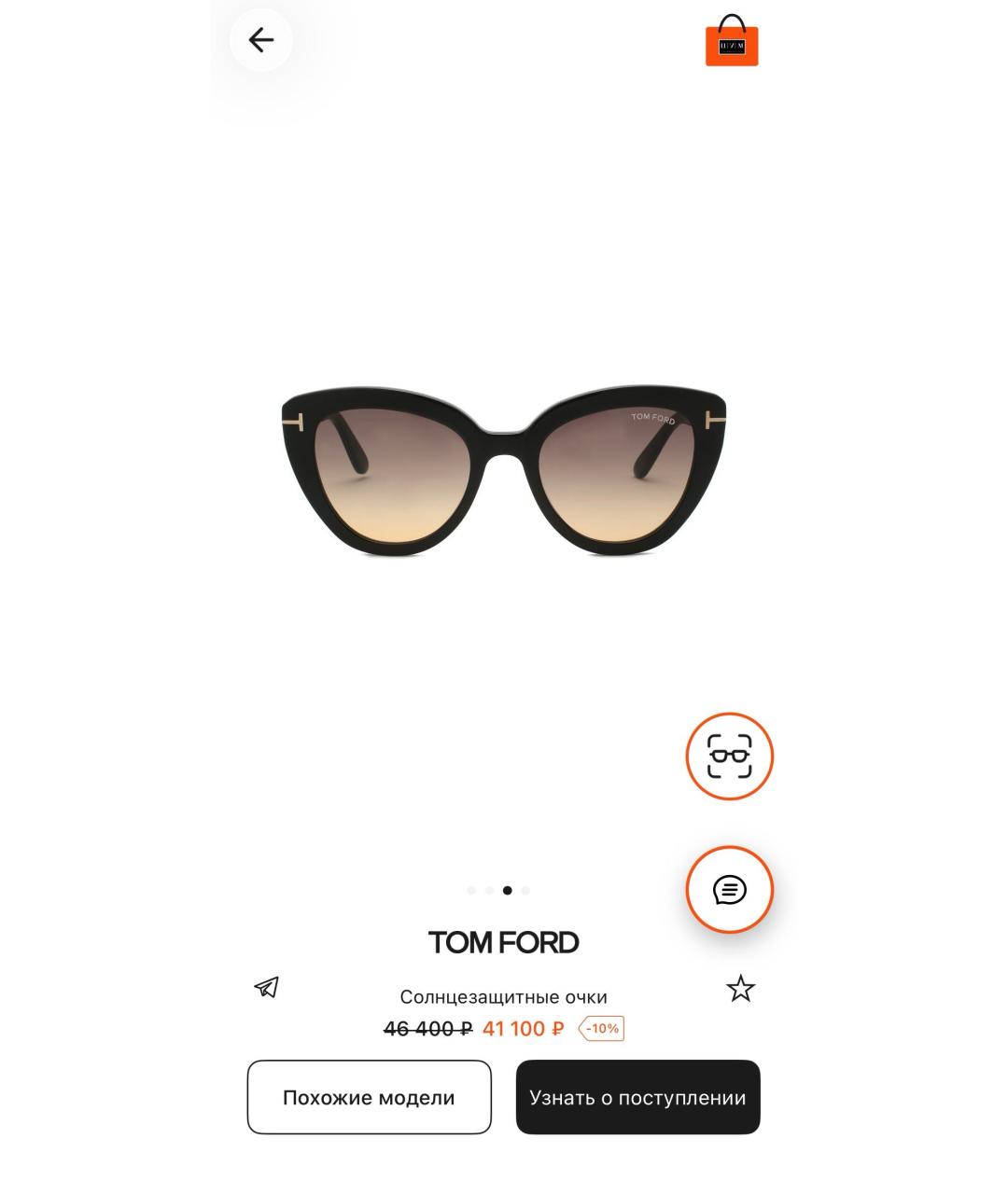 TOM FORD Черные пластиковые солнцезащитные очки, фото 5