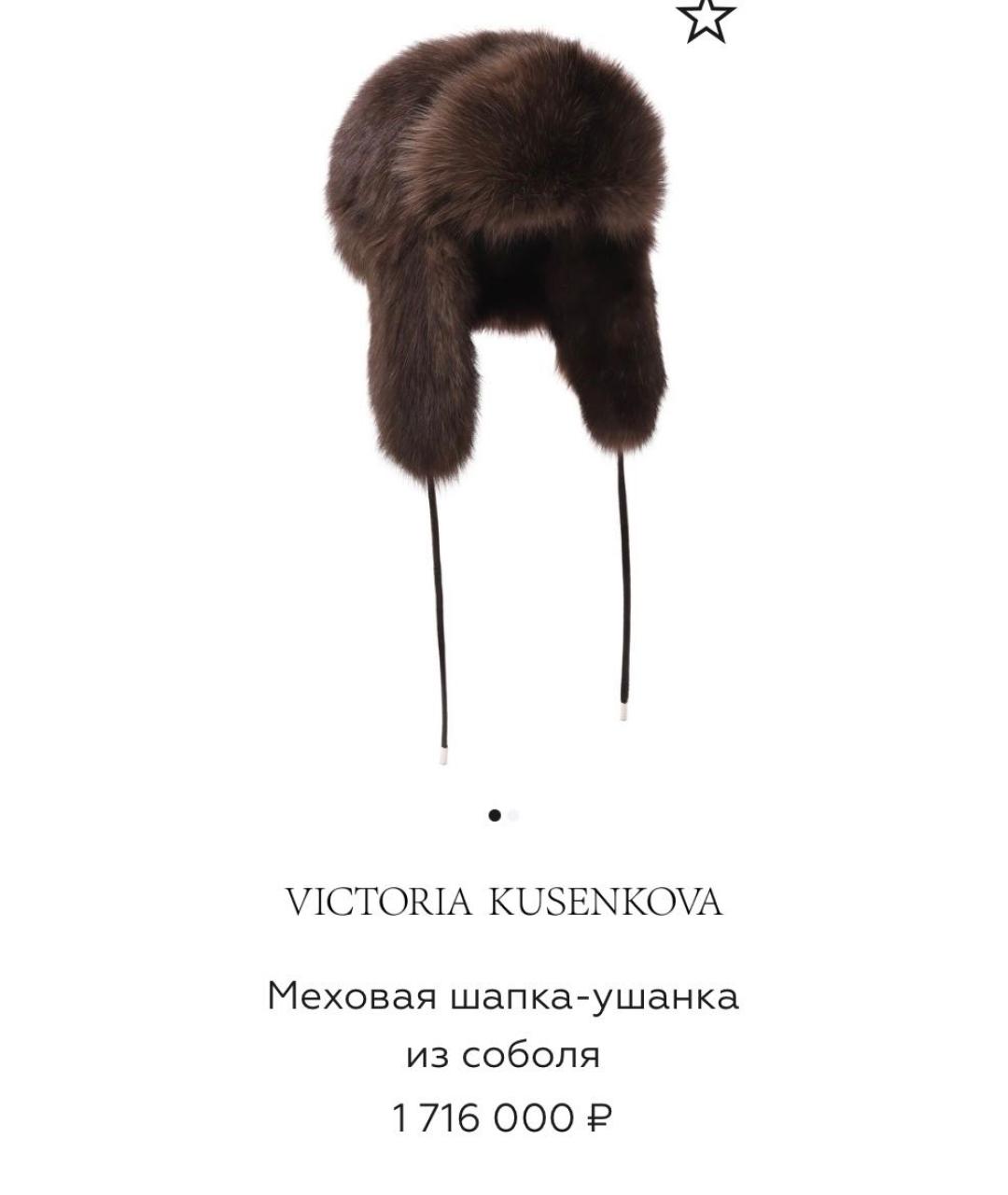 SAGA Коричневая шапка, фото 7