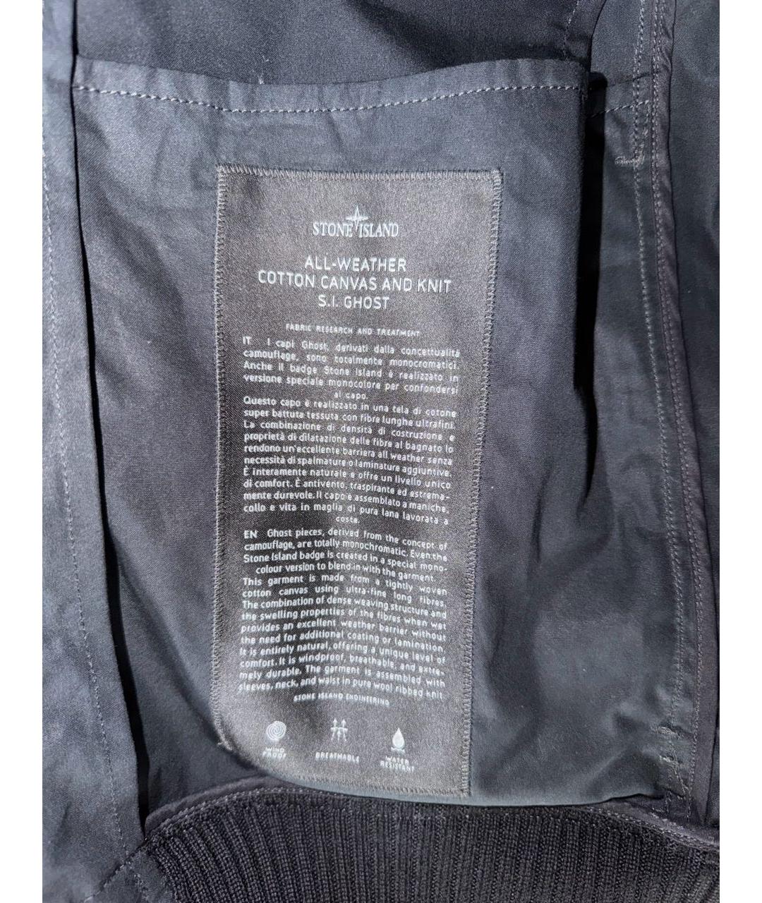 STONE ISLAND Черная куртка, фото 3