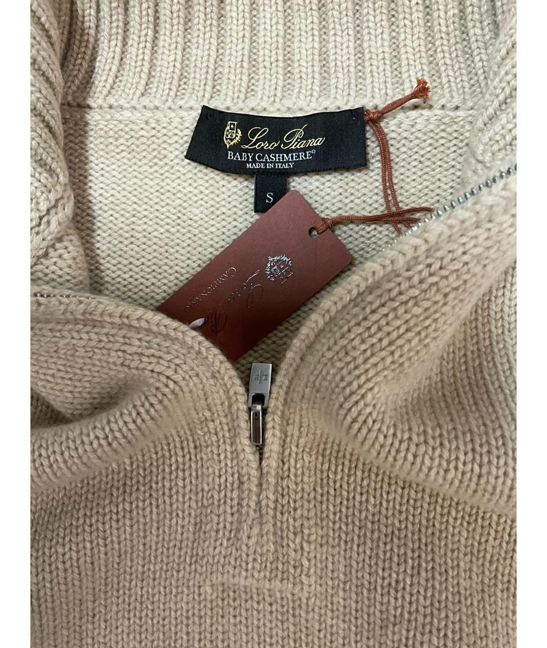 LORO PIANA Бежевый кашемировый джемпер / свитер, фото 4
