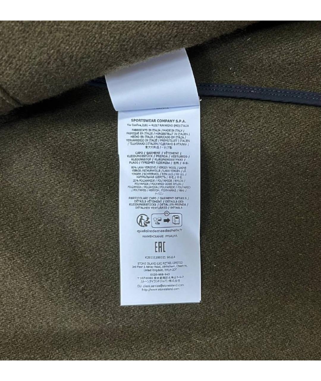 STONE ISLAND Зеленая куртка, фото 5