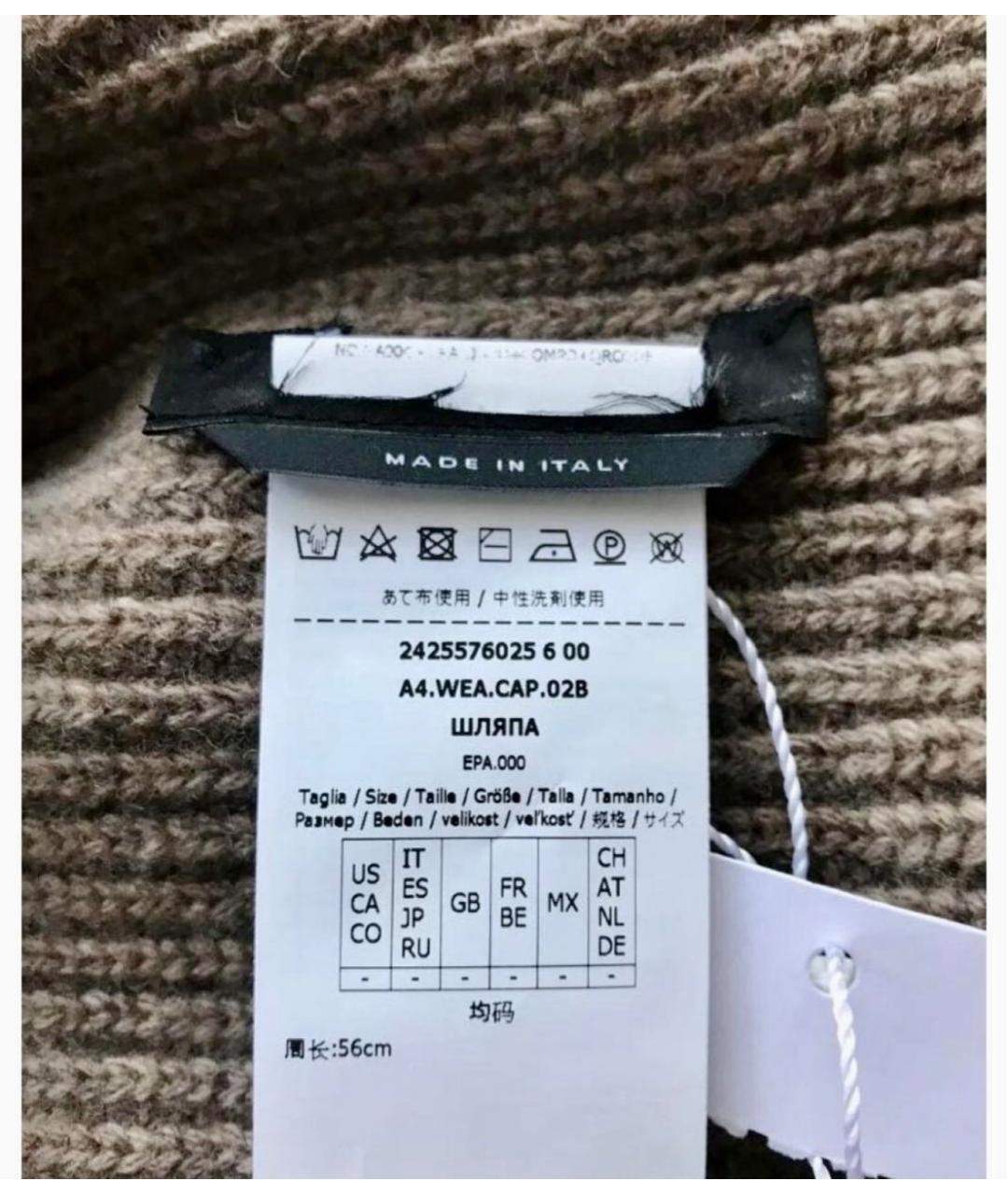 WEEKEND MAX MARA Коричневая шерстяная шапка, фото 6