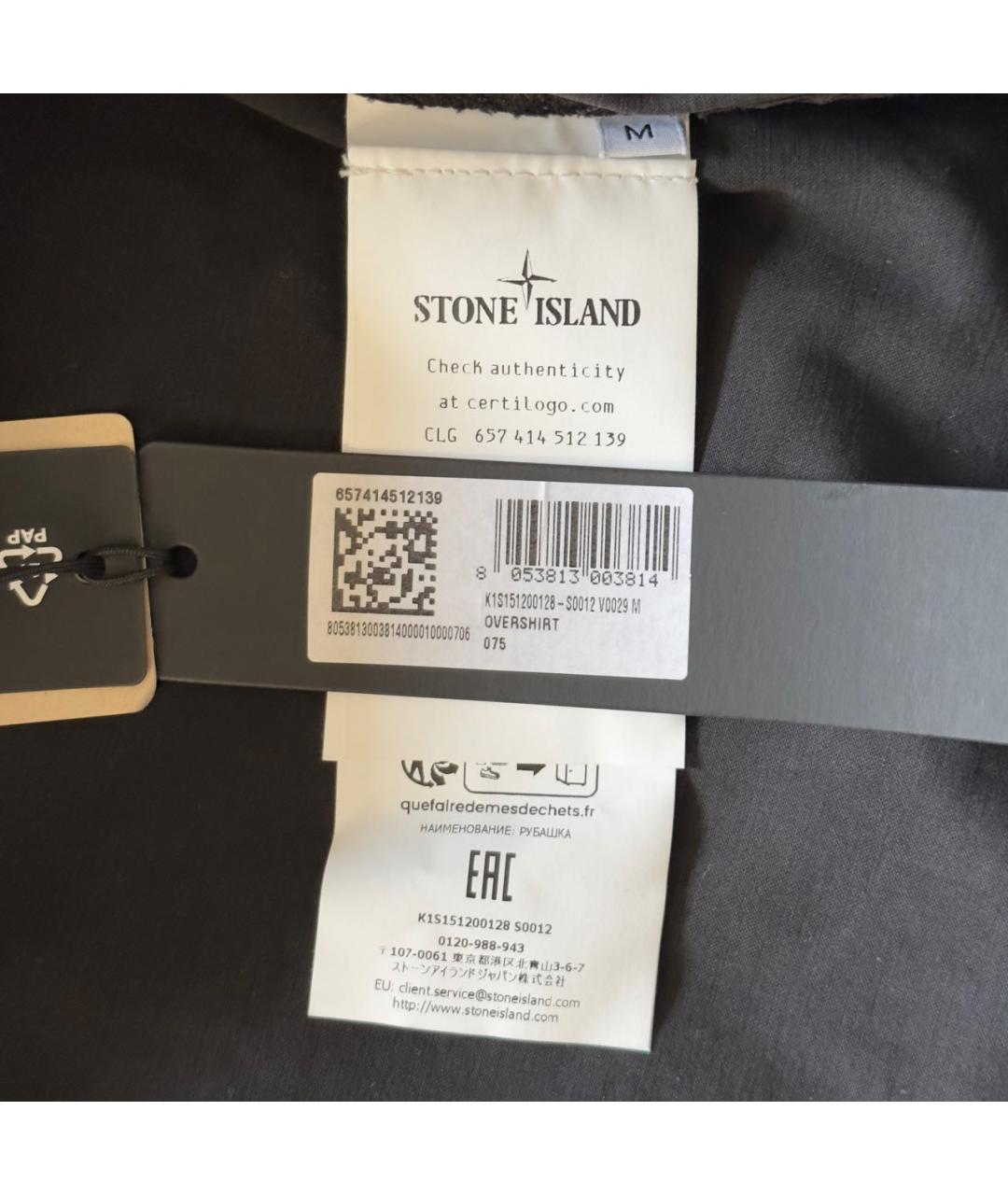 STONE ISLAND Черная хлопковая куртка, фото 5