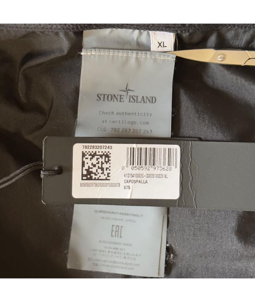 STONE ISLAND Черная нейлоновая куртка, фото 5
