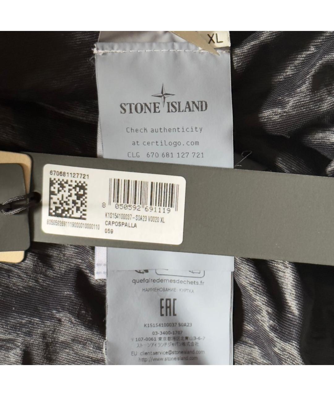 STONE ISLAND Темно-синяя полиамидовая куртка, фото 5