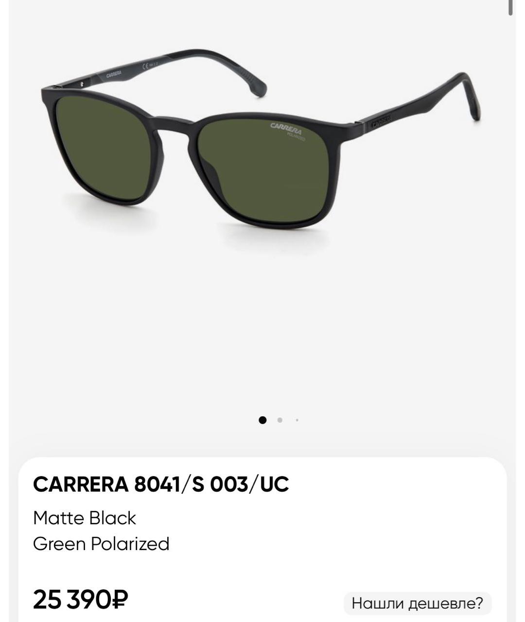 Carrera Зеленые пластиковые солнцезащитные очки, фото 2