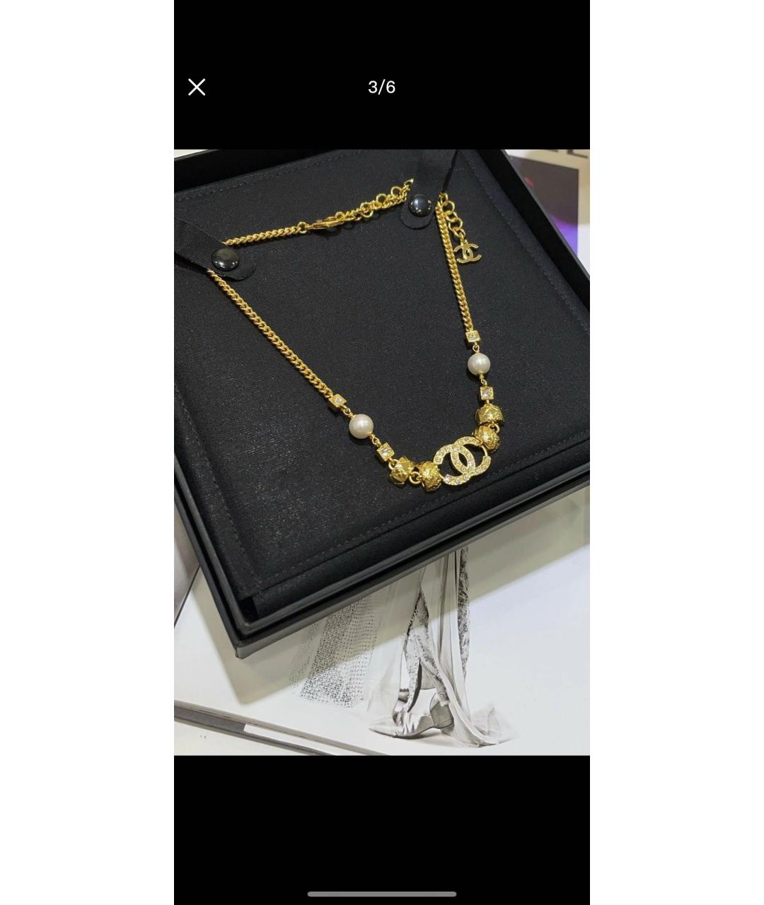 CHANEL Золотой чокер из розового золота, фото 4