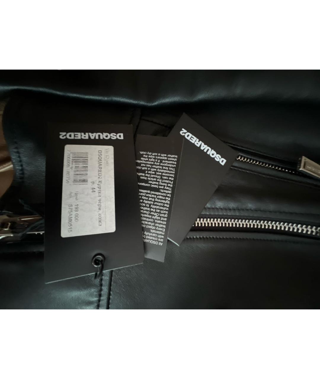 DSQUARED2 Черная кожаная куртка, фото 6
