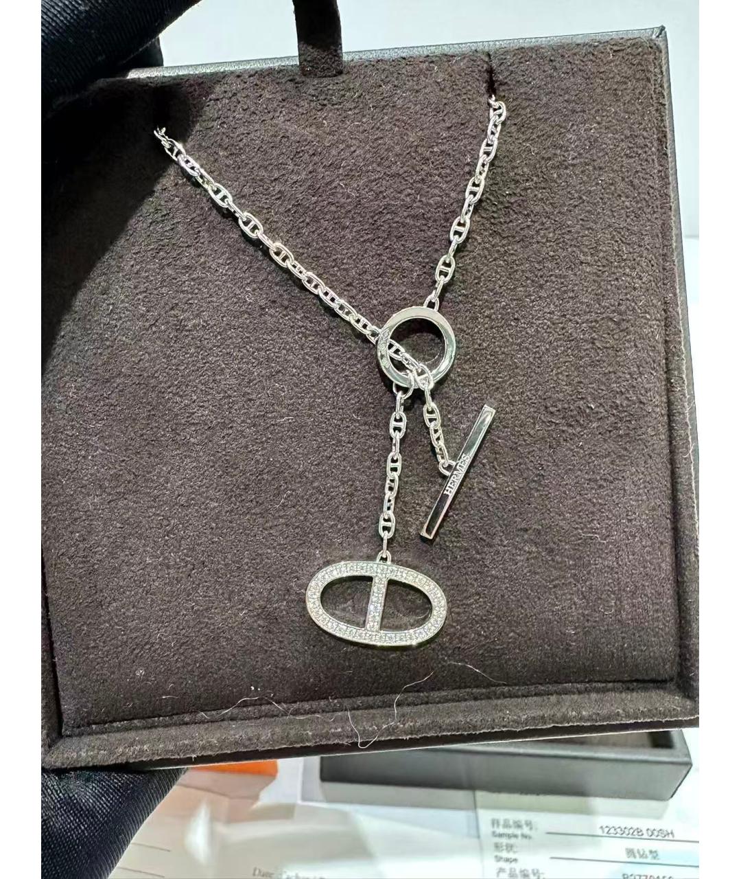 HERMES Серебряная подвеска из белого золота, фото 3